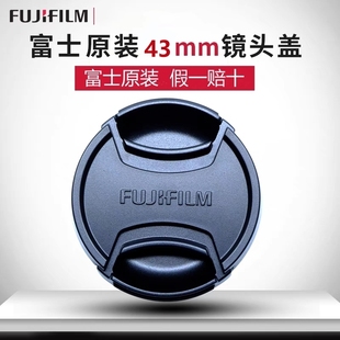 F2微单相机X A10 原装 XT200 F2镜头盖 XA20 43mm保护 富士XC35