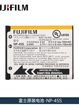 原装富士ccd数码相机NP45S电池拍立得迷你mini90 sp2 np-45充电器