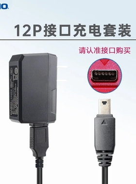 原装卡西欧相机充电数据线ZR1000 ZR1500 ZR1200 TR150 TR200器