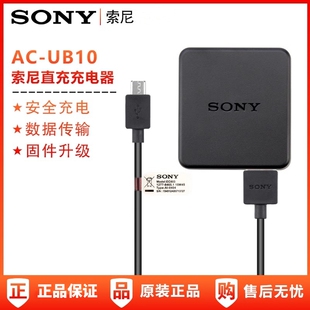 原装索尼微单相机WX500 700 ZV1 a5100 rx100 a5100 a6000充电器