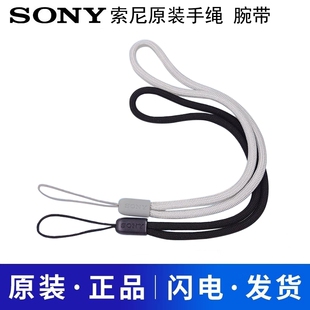 zv1 a6000小挂绳 索尼ccd微单相机手绳腕带RX100M7黑卡7a6400 原装