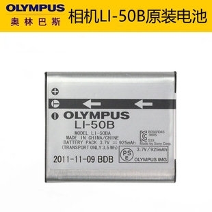 XZ1 奥林巴斯li50b原装 SZ31 VR350 CCD相机充电器 电池tg850SP820