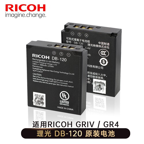 理光相机GR4DB-120原装电池
