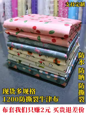 Wardrobe shoe rack cloth cover single sale thick waterproof sunscreen Oxford cloth wardrobe shoe cabinet shelf dust cover customized