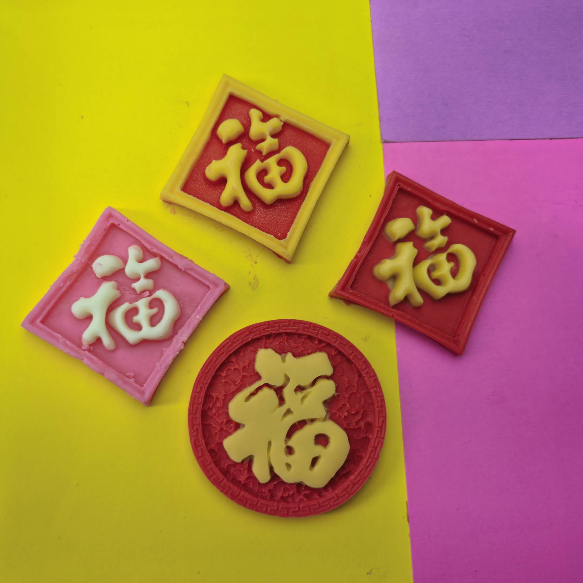 巧克力福字蛋糕装饰老人生日过寿蛋糕/烘焙装饰用品