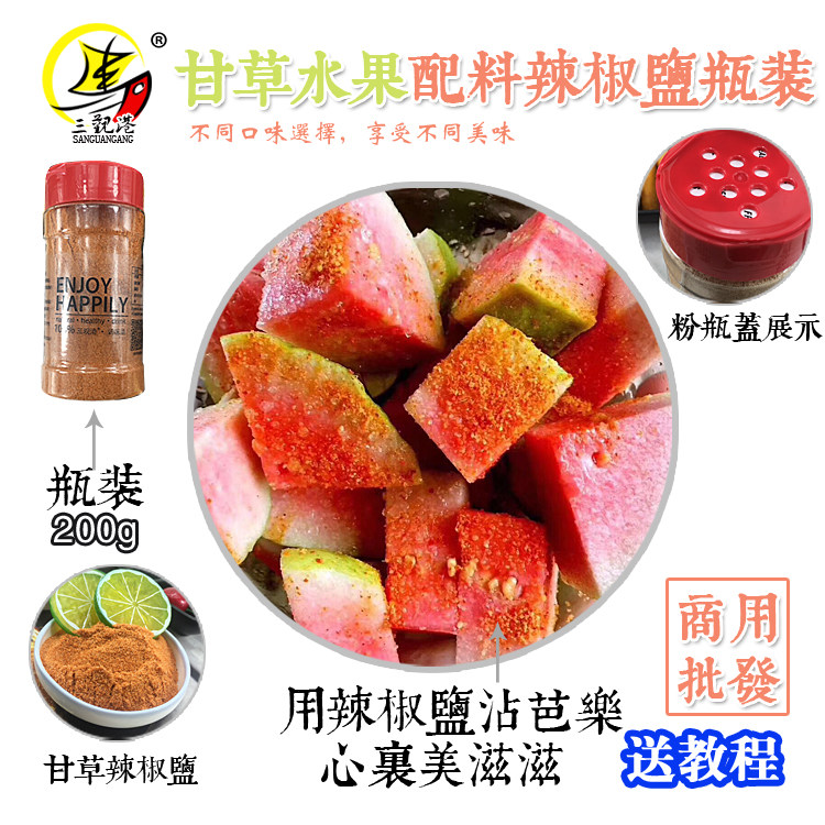 网友分享在meiguo.com的图片