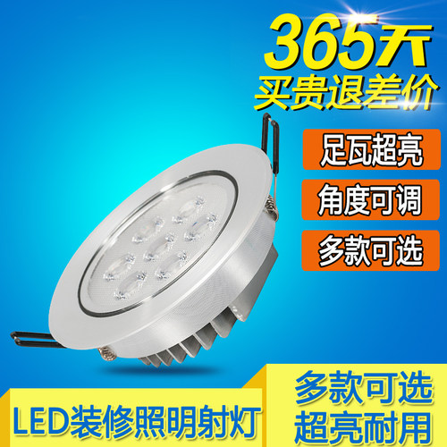 led嵌入式开孔牛眼客厅天花灯