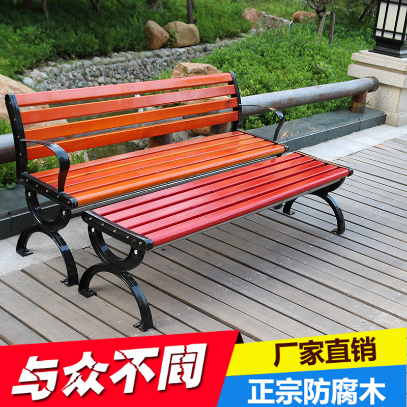 户外公园椅休闲长椅子碳化木广场休息家具木头公共小区别墅园林石