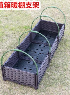 种植箱暖棚支架小拱棚保温棚架子家用暖房花棚蔬菜防冻花房大棚