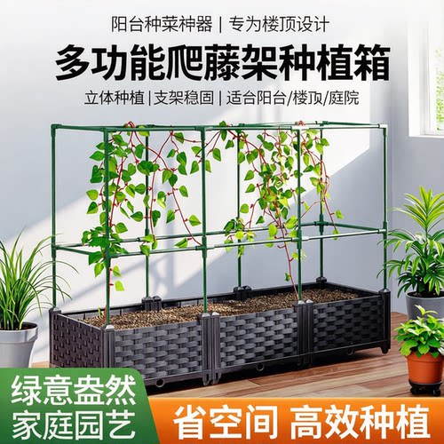 阳台种植箱带花架种菜箱专用花盆
