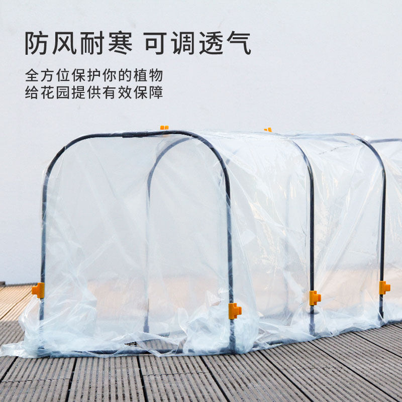 保温暖房花房特价包邮