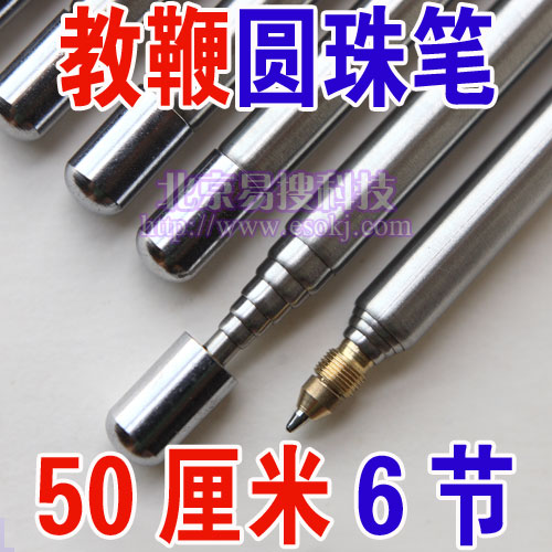 易搜V-50老师不锈钢可伸缩教鞭天线圆珠笔伸缩教棒棍杆视力检测笔