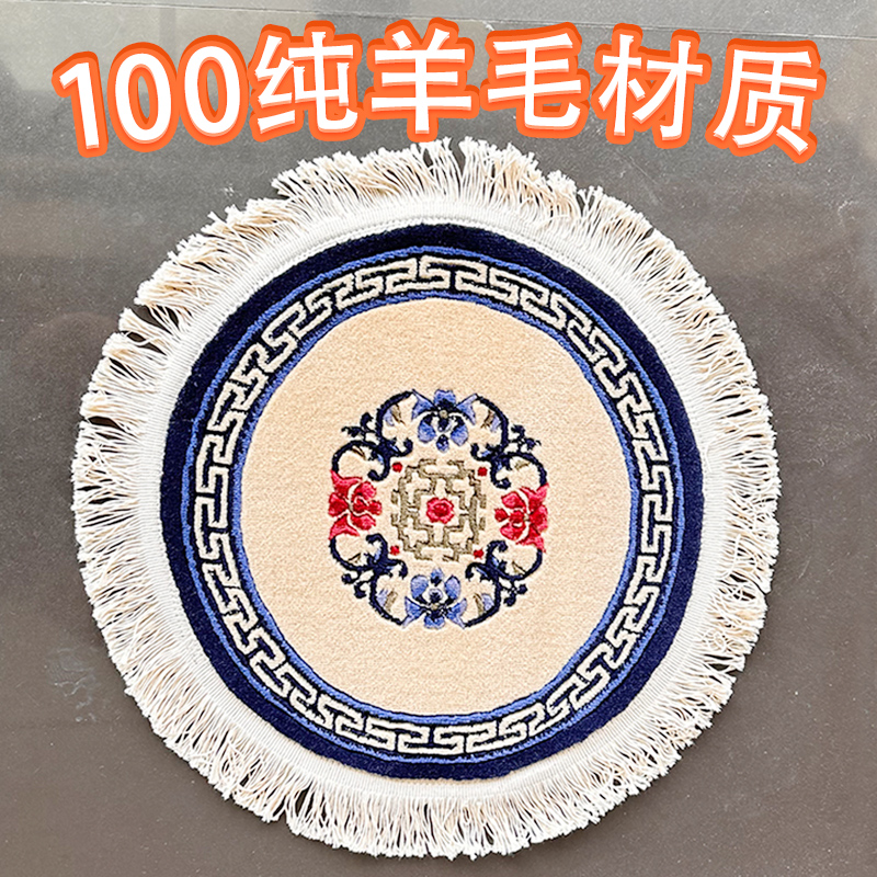 新西兰进口纯羊毛家用中式圆形地毯凳座椅垫加厚蒲团地面软坐垫子