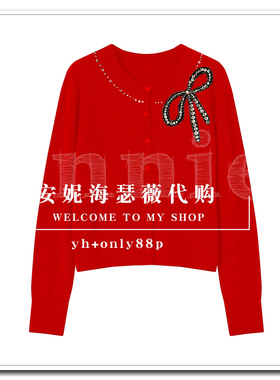 BAYILU芭依璐2026春款专柜正品毛衣98SW392-699