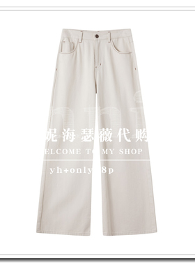 BAYILU芭依璐2026春款新款专柜正品如假包退牛仔裤98K2381-599