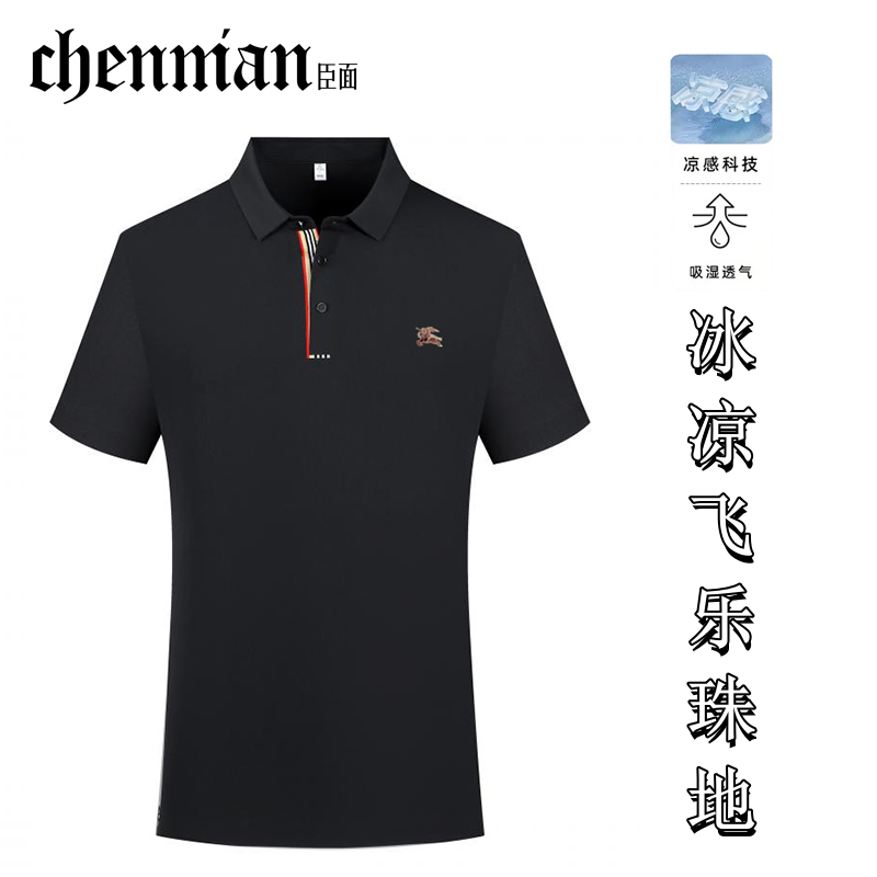 高端修身翻领POLO衫男款20Polo衫