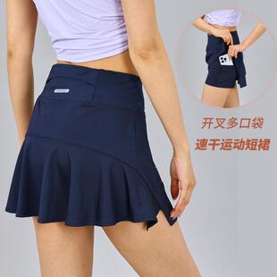 速干裙裤防走光网球裙女羽毛球运动假两件白色半身裙跑步短裙户外
