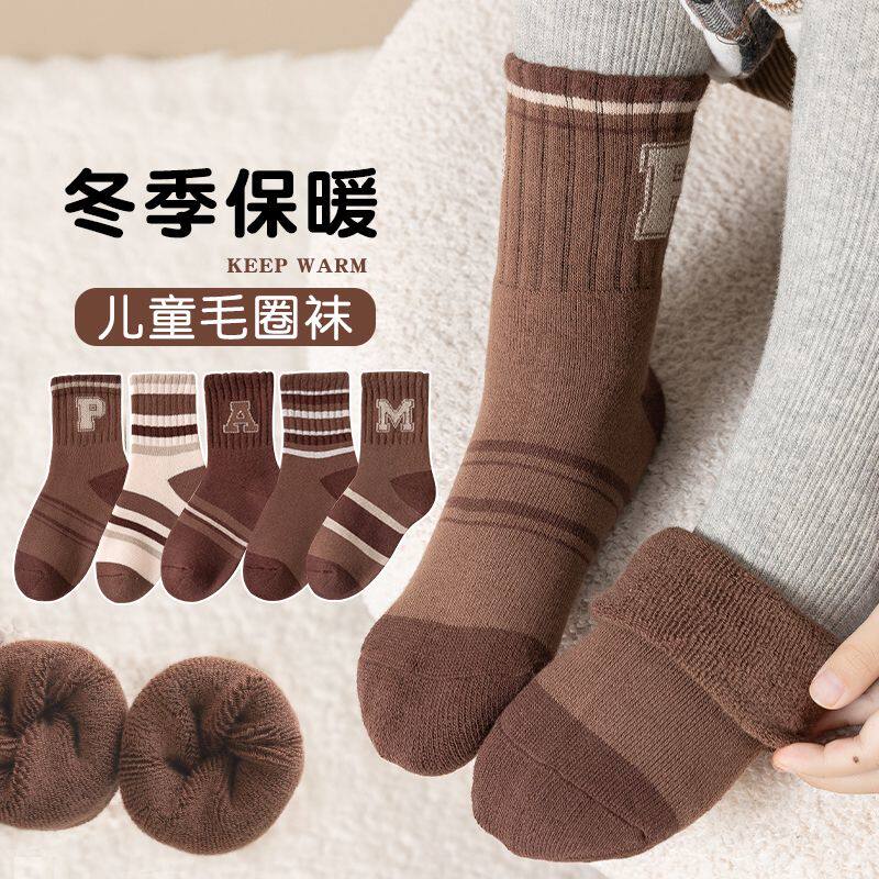 儿童袜子秋冬季加绒加厚毛圈袜男童女童大童毛圈袜冬天中筒保暖袜