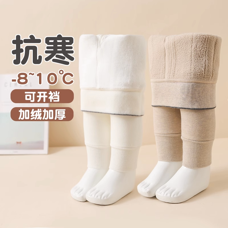 儿童连裤袜女童打底裤外