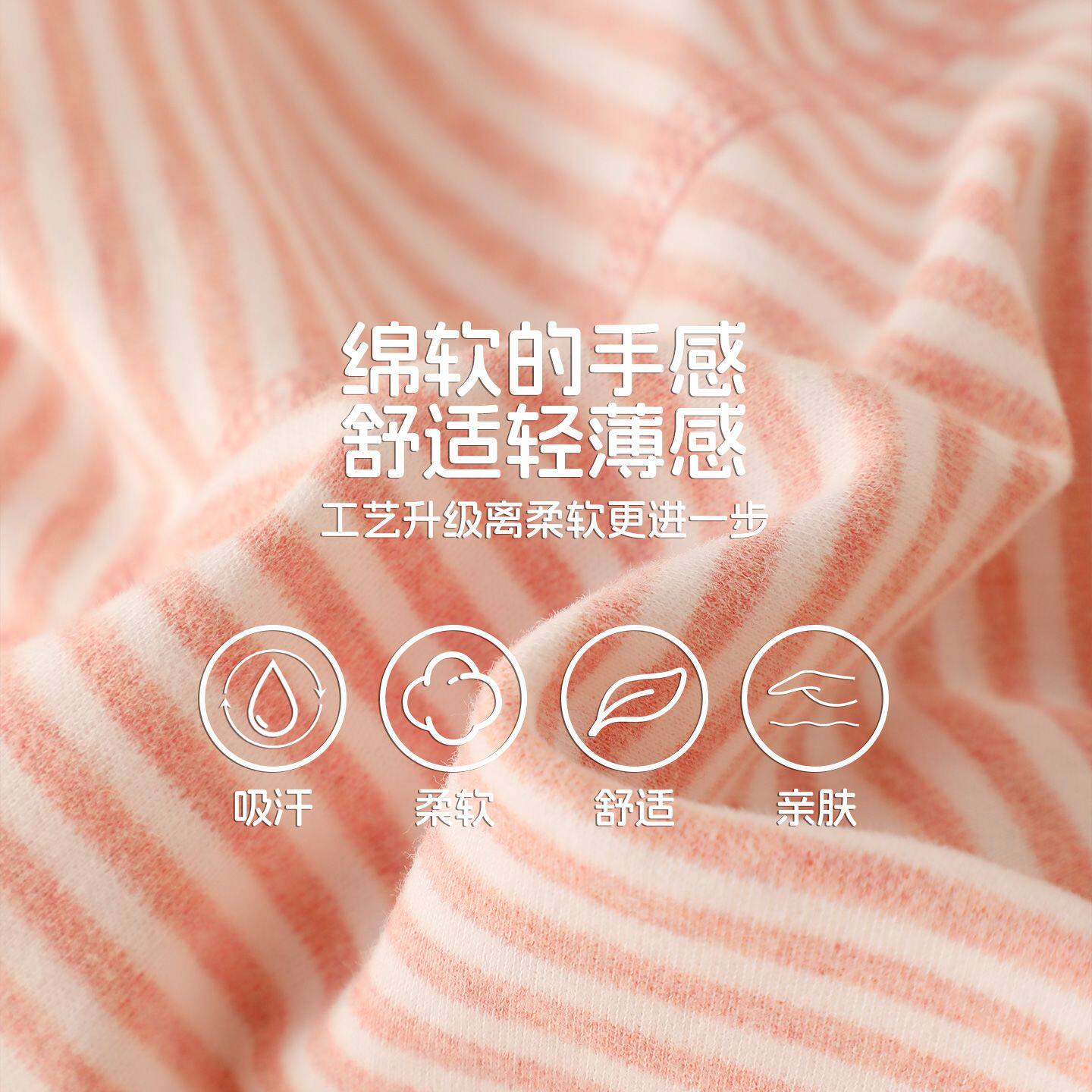 开学季女孩秋裤纯棉高腰