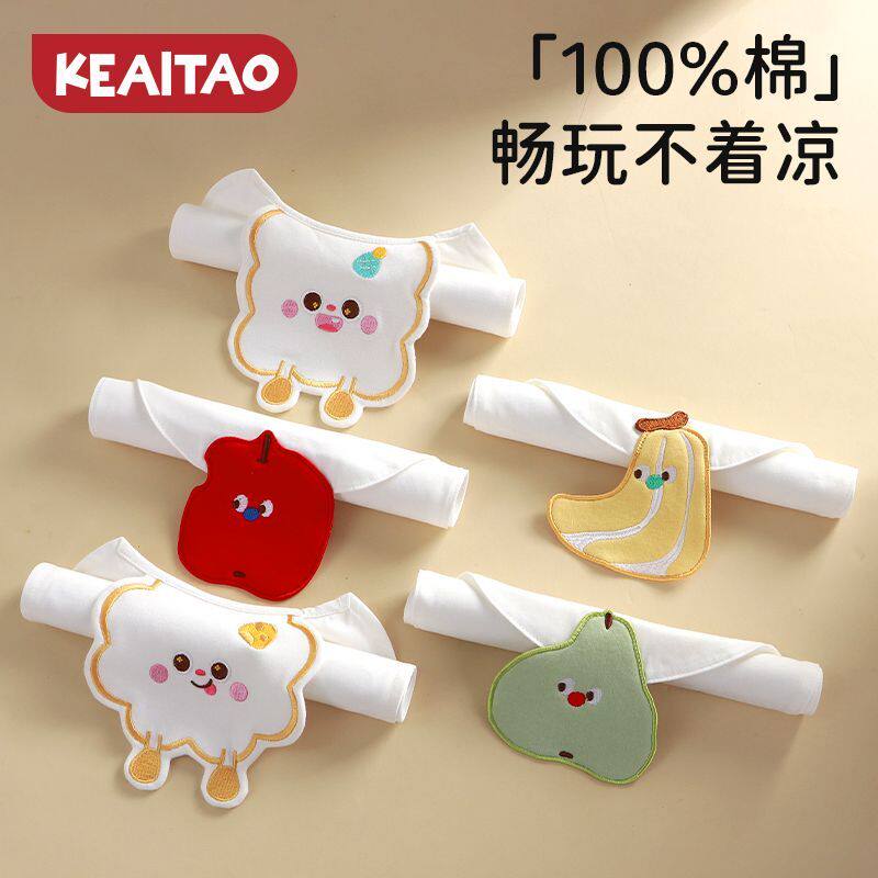 儿童汗巾纯棉幼儿园宝宝