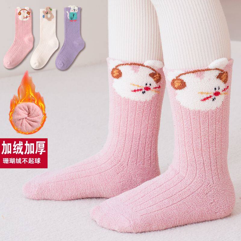 女童加厚袜子冬季珊瑚绒