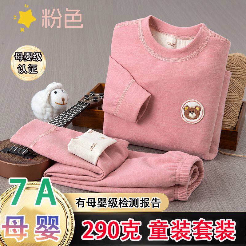 a类纯棉宝宝内衣套装冬