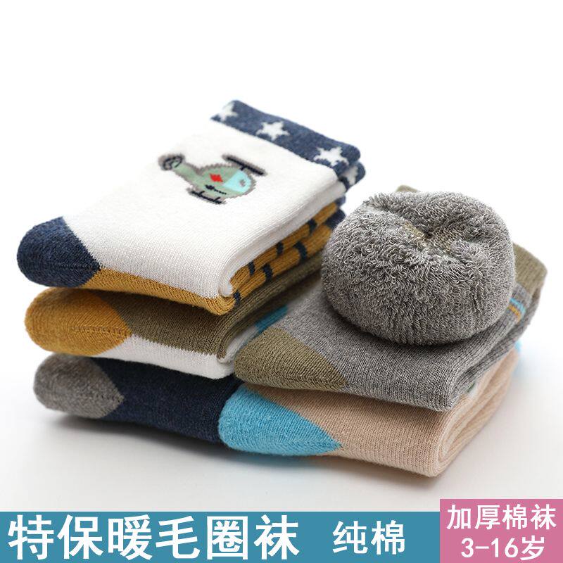 儿童袜子纯棉秋冬季加绒加厚毛圈袜男童女童中筒袜宝宝毛巾袜冬天