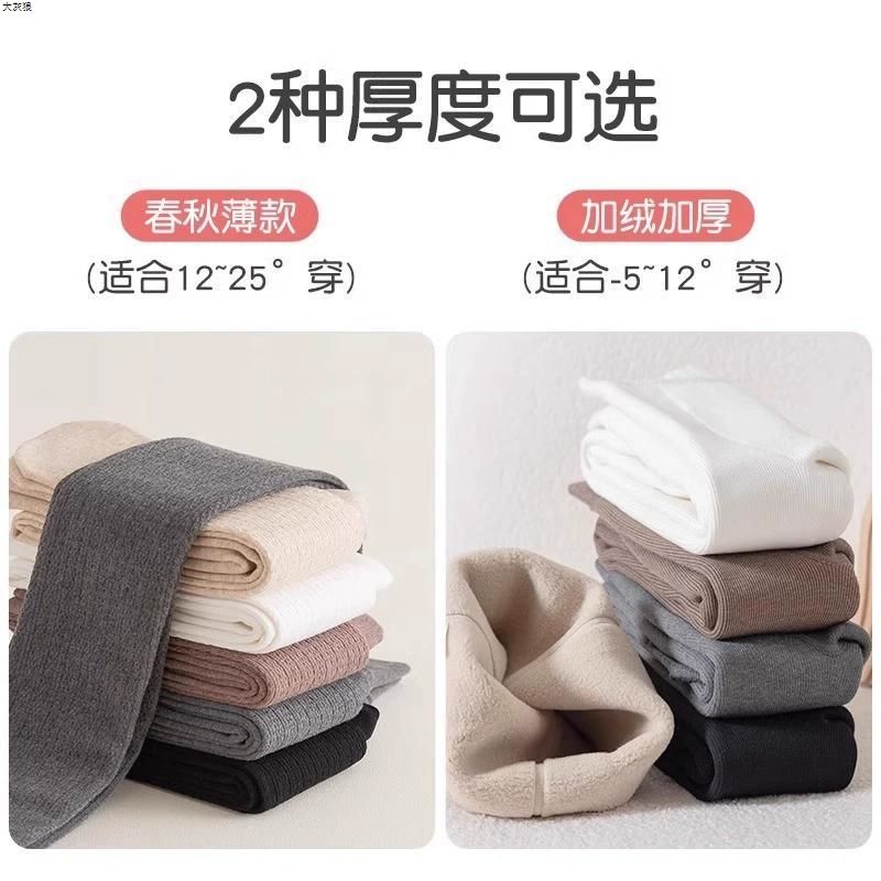 女童打底裤秋冬款加绒加