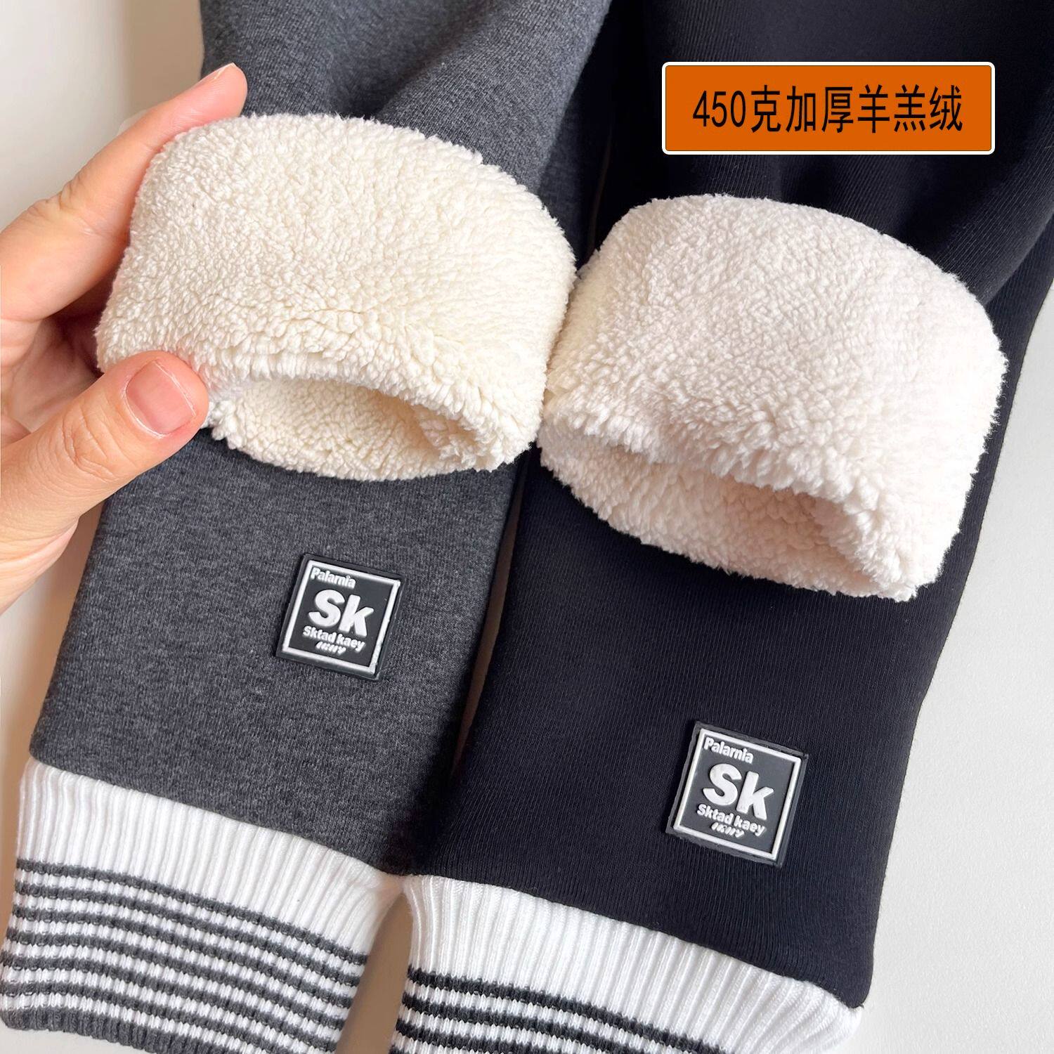 儿童加厚羊羔绒一体绒裤