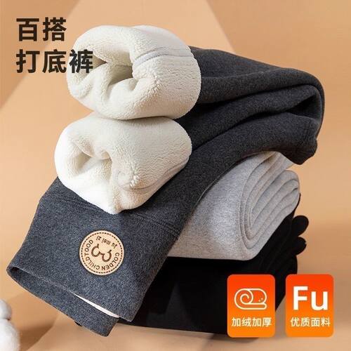 女童打底裤加绒加厚保暖