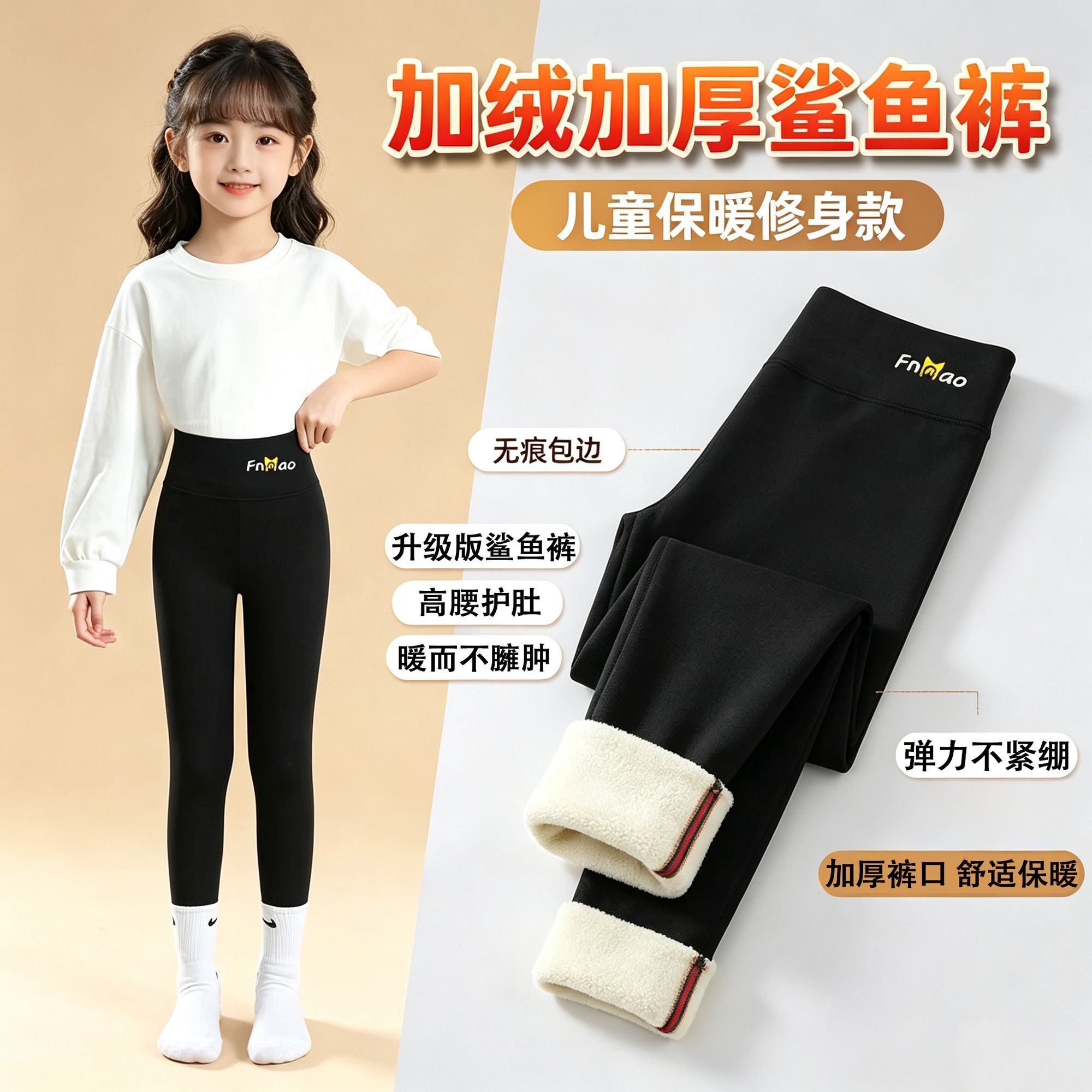 冬季新款加绒加厚儿童鲨