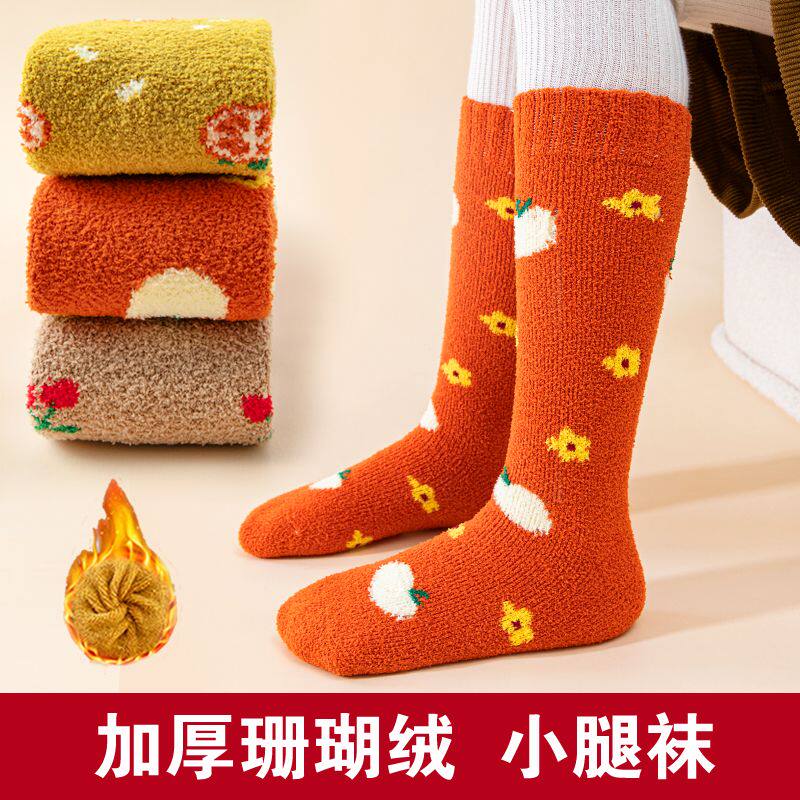 儿童袜子冬季珊瑚绒加厚