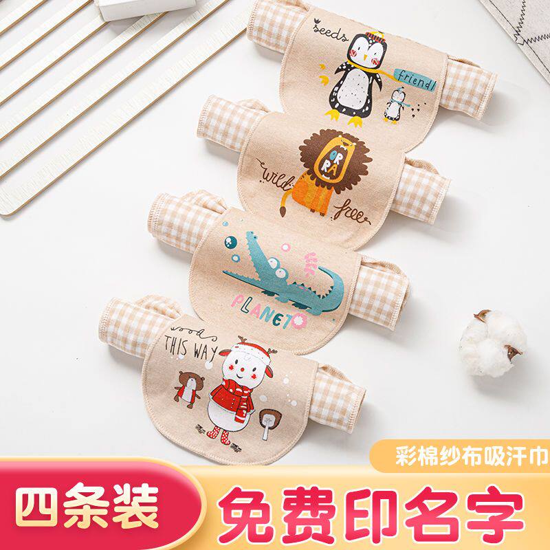 宝宝吸汗巾纯棉纱布隔幼