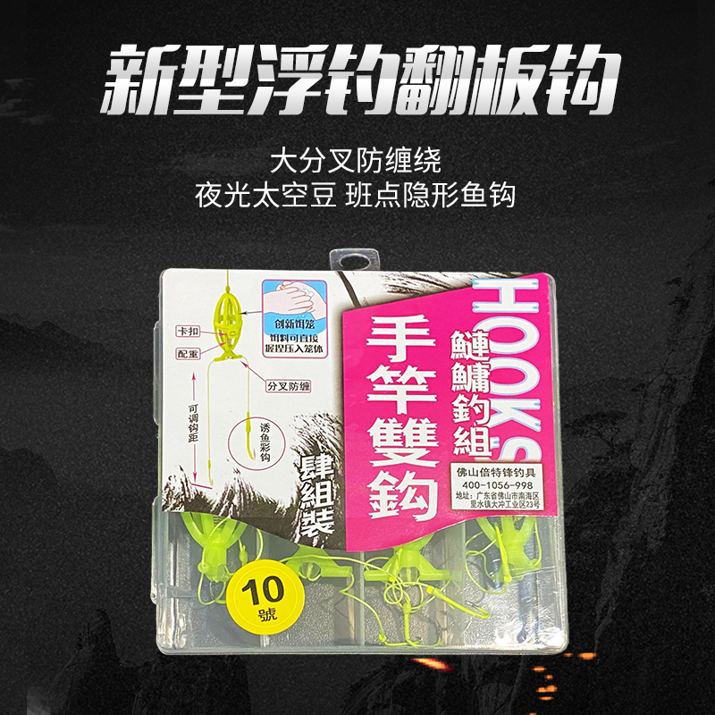 手杆钓鲢鳙钓组手竿套装浮钓花白鲢鱼胖头鱼钩弹簧双钩专用子线组