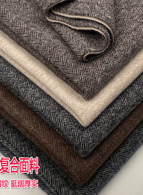 秋季保暖人字暗纹羊毛外套布料