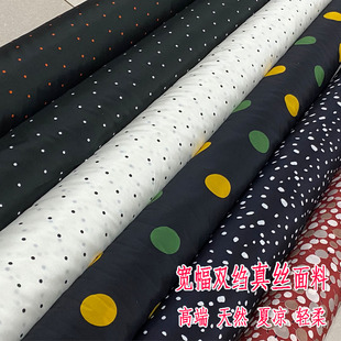 夏季 面料 襯衣波點絲綢服裝 高檔雙縐寬幅真絲布料桑蠶絲連衣裙短袖