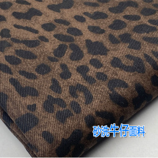 豹纹面料砂洗牛仔布料春秋女装外套夹克牛仔裤子服装面料手工diy