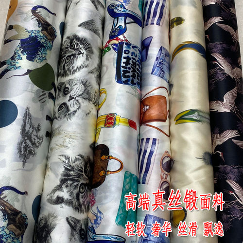 19姆米真丝弹力缎面料