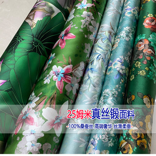 25姆米高端真丝锻布料苏州绿色花卉桑蚕丝连衣裙丝绸旗袍绸锻面料
