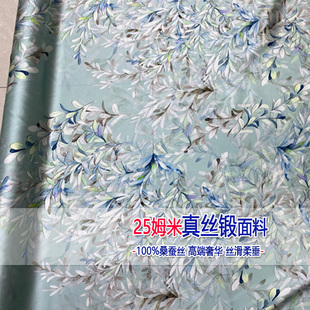 25姆米真丝锻布料中式复古桑蚕丝连衣裙苏州丝绸旗袍绸锻服装面料
