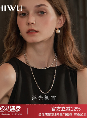 饰悟珍珠项链女款秋冬叠戴毛衣链