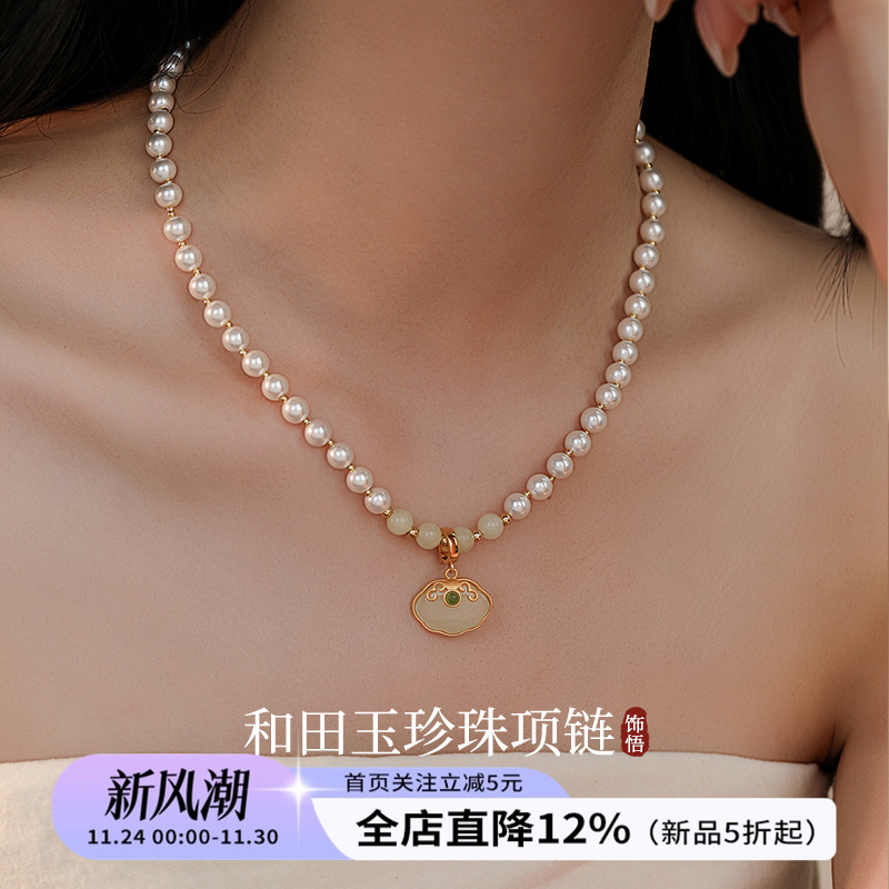 饰悟天然淡水珍珠项链如意妈妈款