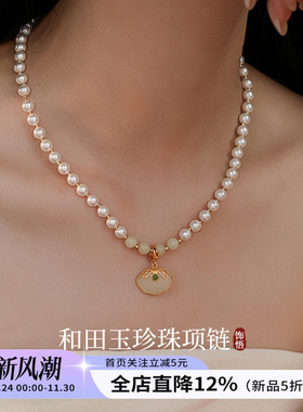 饰悟天然淡水珍珠项链如意妈妈款