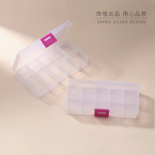 饰悟银饰 耳钉戒指手链项链分类饰品盒子 简约透明便携首饰收纳盒