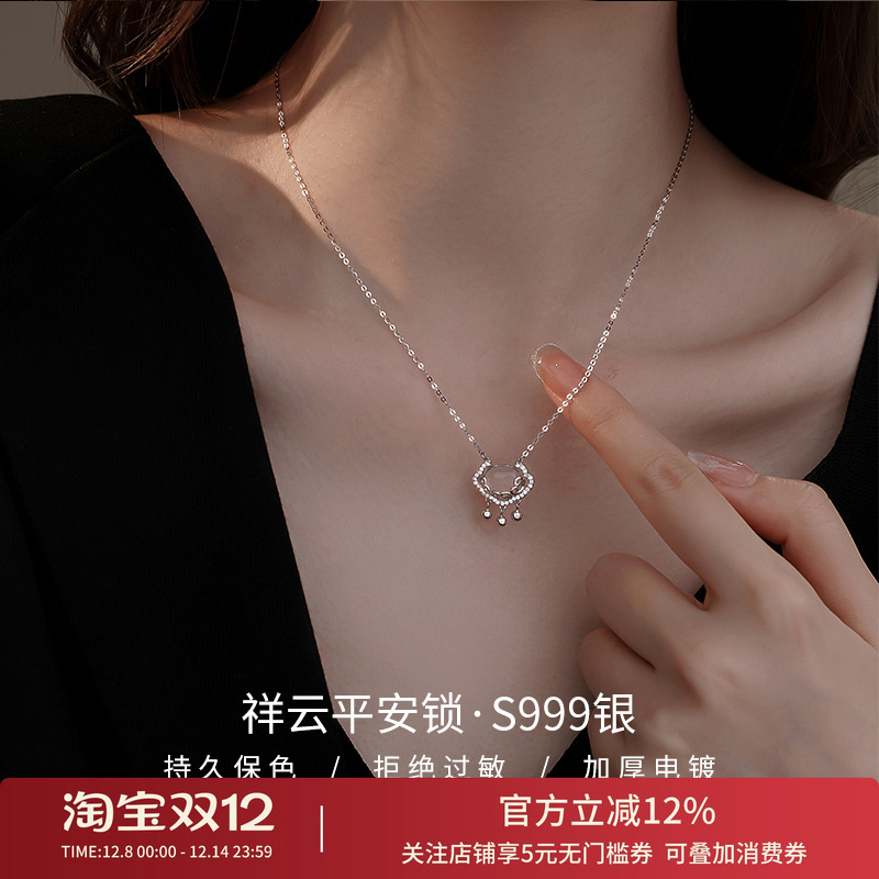 925纯银平安锁项链饰悟