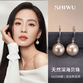 深海母贝珍珠单锆石耳环耳饰耳环2026新款 高级感珍珠耳环 爆款