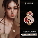 新年宝葫芦西装 配大衣高档女奢华气质设计感小众胸针配饰 胸针女款