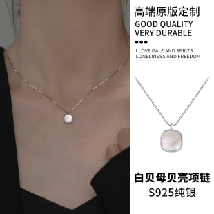 天然母贝吊坠925纯银项链小珍珠颈链高级感轻奢小众纯银锁骨链