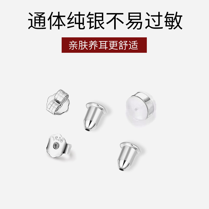 饰悟银饰通用耳塞925纯银耳堵耳钉后面的耳拖耳帽防滑固定硅胶